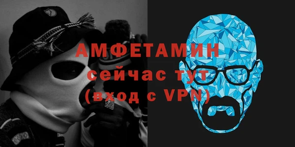 мефедрон VHQ Белоозёрский