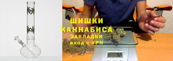 COCAINE Балахна