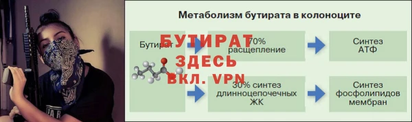 мет Баксан