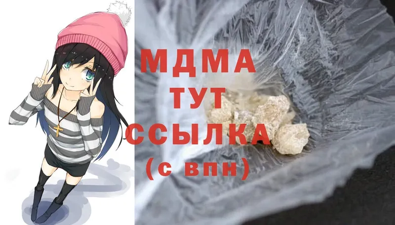 MDMA молли  наркота  Терек 